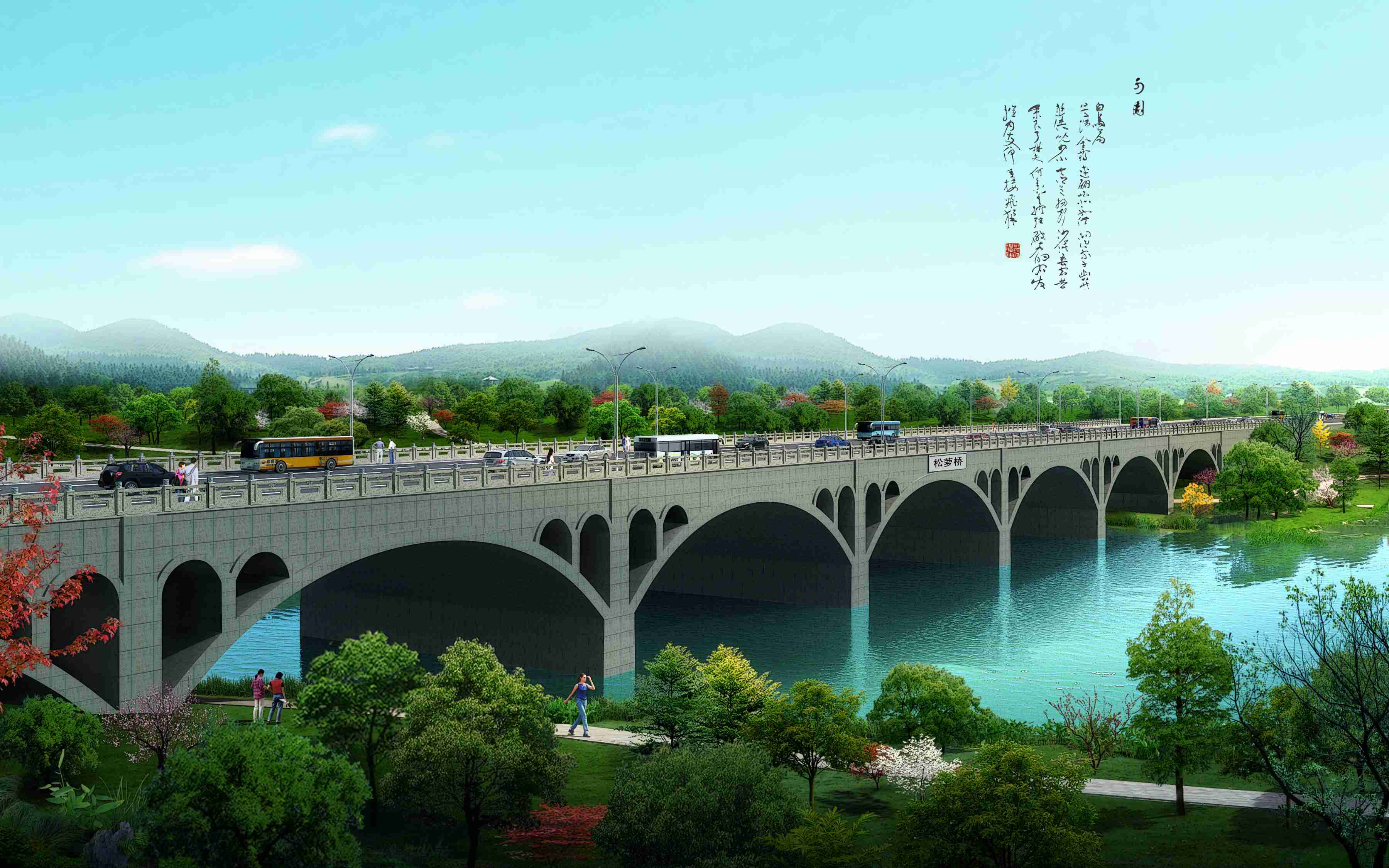 休寧松蘿橋